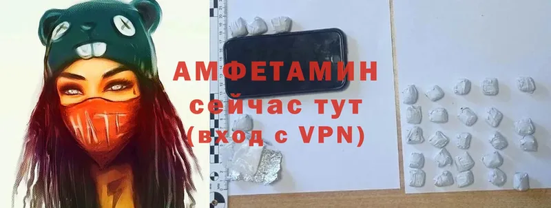 блэк спрут ссылка  купить закладку  даркнет официальный сайт  Amphetamine Premium  Пермь 