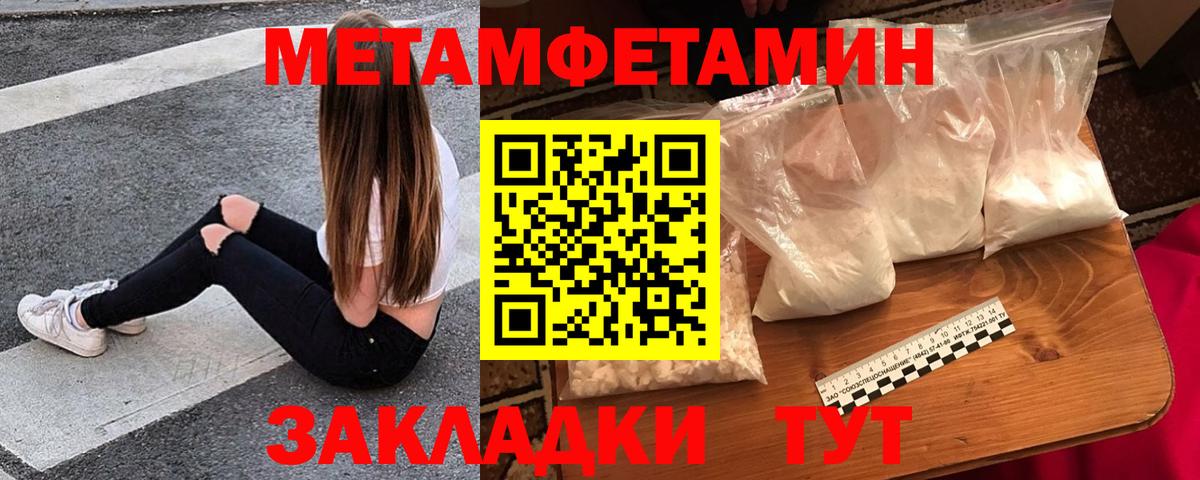 Amphetamine 98%  Амфетамин  Пермь  Вход с VPN 
