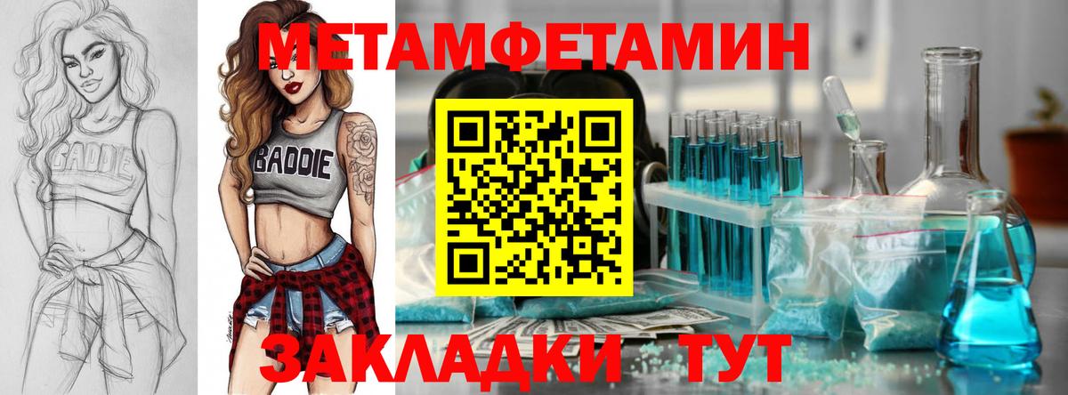 Amphetamine Розовый Пермь