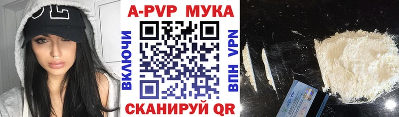 наркошоп  Пермь  A PVP СК 