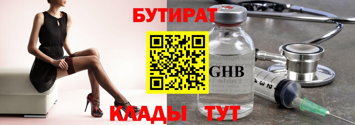 Галлюциногенные грибы Пермь