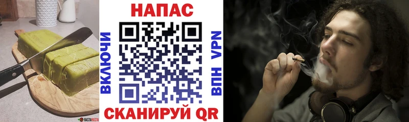 Еда ТГК конопля  Пермь 