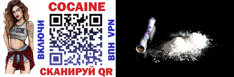 Кокаин 98% Пермь
