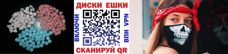 ЭКСТАЗИ 280мг  дарнет шоп  Пермь 