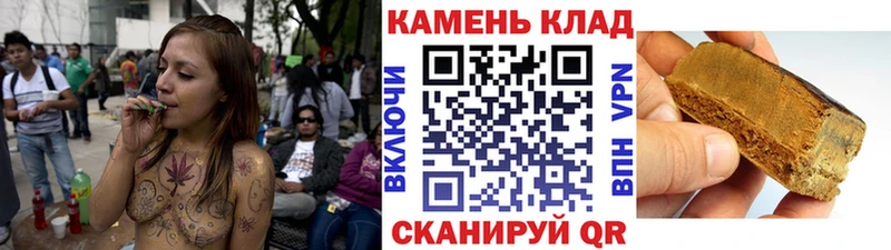 магазин  наркотиков  Пермь  мориарти как зайти  Гашиш Cannabis 