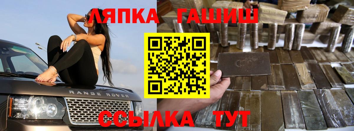 ГАШИШ гашик Пермь