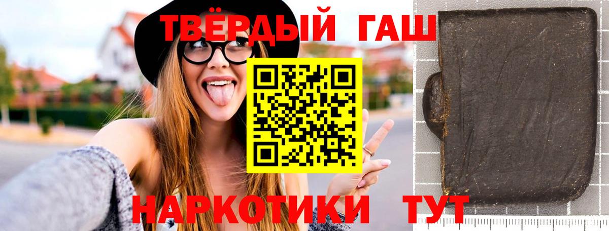 Пермь  ГАШИШ индика сатива  ГАШ  Вход с VPN 