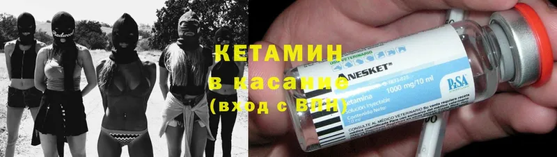 mega ССЫЛКА  Пермь  Кетамин VHQ 