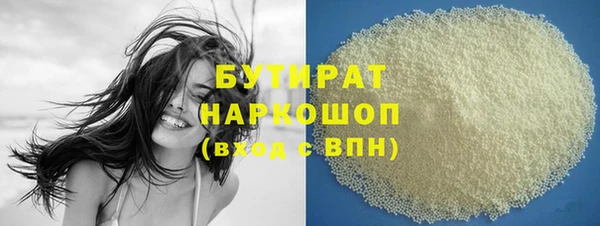 амфетамин Навашино