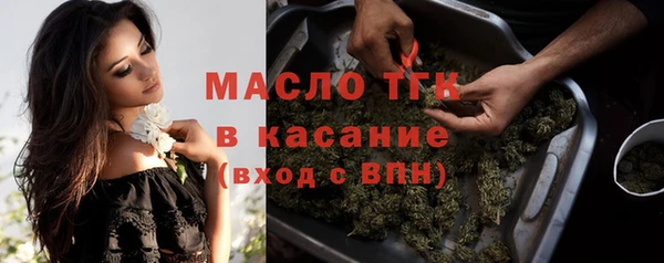 герыч Михайловка