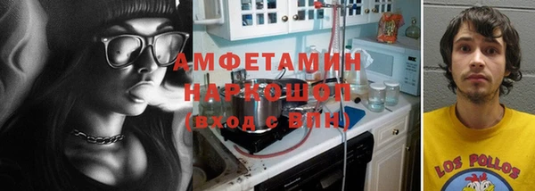 амфетамин Навашино