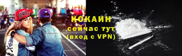 амфетамин Навашино