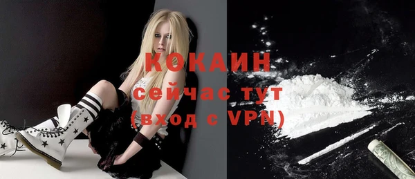 бутират Нефтегорск