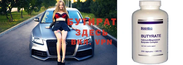 амфетамин Навашино