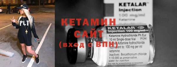 кокаин VHQ Михайлов