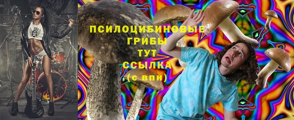 MDMA Premium VHQ Надым