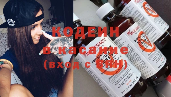 амфетамин Навашино