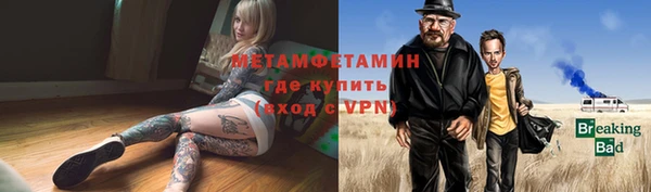 молекула духа Михайловск