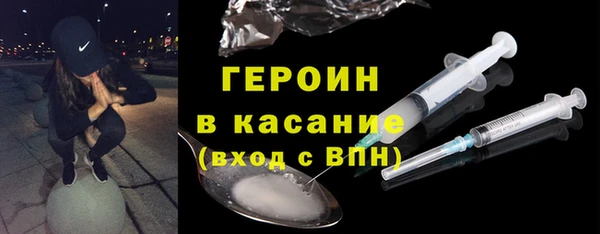 герыч Михайловка