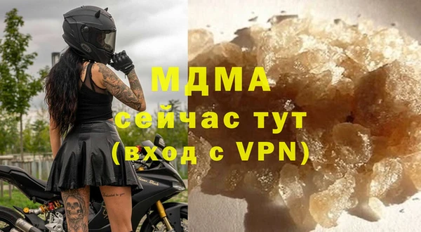 амфетамин Навашино