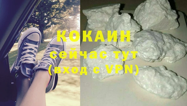 MDMA Premium VHQ Надым