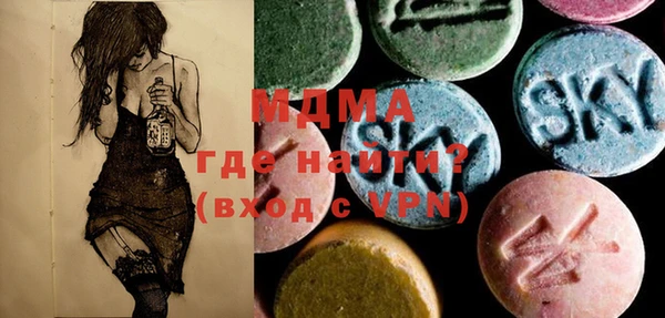 MDMA Premium VHQ Надым
