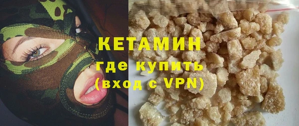 амфетамин Навашино