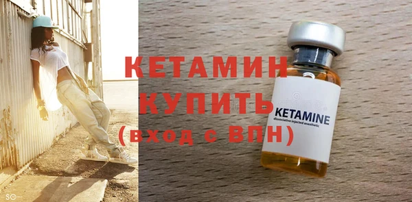 MDMA Premium VHQ Надым