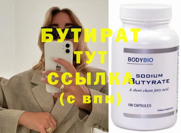 молекула духа Михайловск