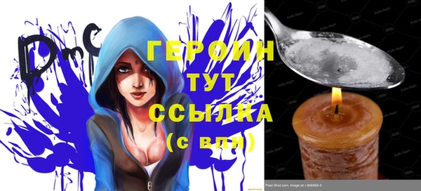 бутик Нефтекумск