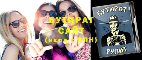 MDMA Premium VHQ Надым