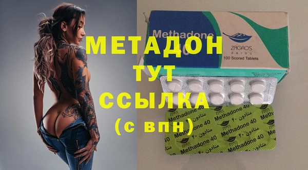 MDMA Premium VHQ Надым