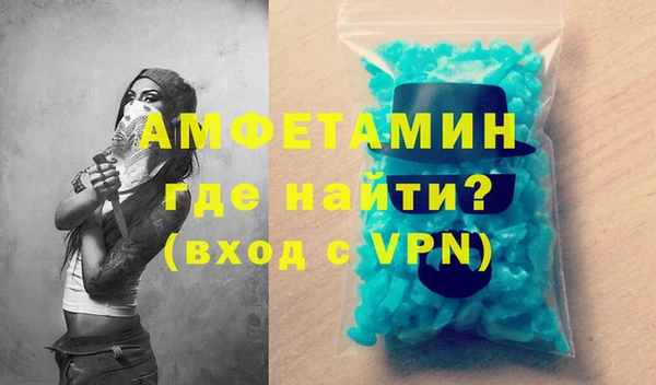 кокаин VHQ Михайлов