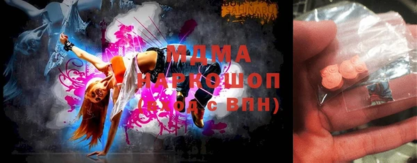 MDMA Premium VHQ Надым