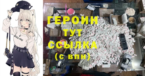 MDMA Premium VHQ Надым