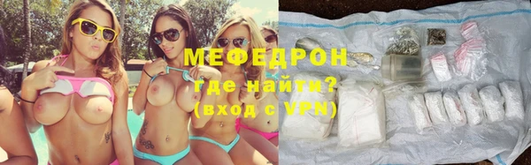 амфетамин Навашино