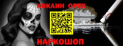 MDMA Premium VHQ Абакан