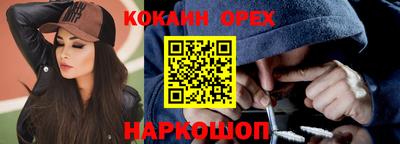 марки nbome Заводоуковск