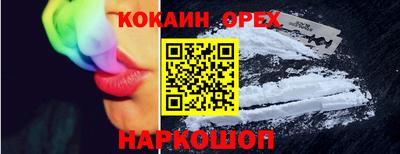 амфетамин Заволжье