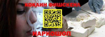 марки nbome Заводоуковск