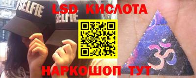 амфетамин Заволжье