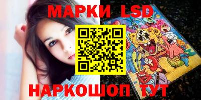 марки nbome Заводоуковск