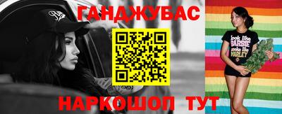 марки nbome Заводоуковск