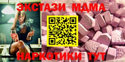 амфетамин Заволжье