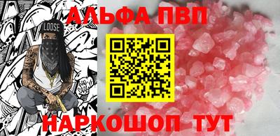 амфетамин Заволжье