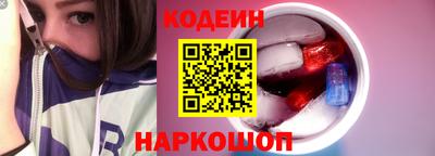 амфетамин Заволжье