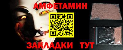марки nbome Заводоуковск
