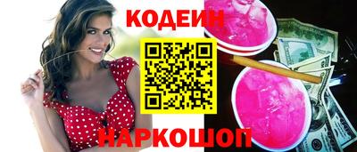 марки nbome Заводоуковск