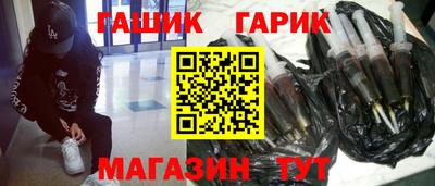 амфетамин Заволжье