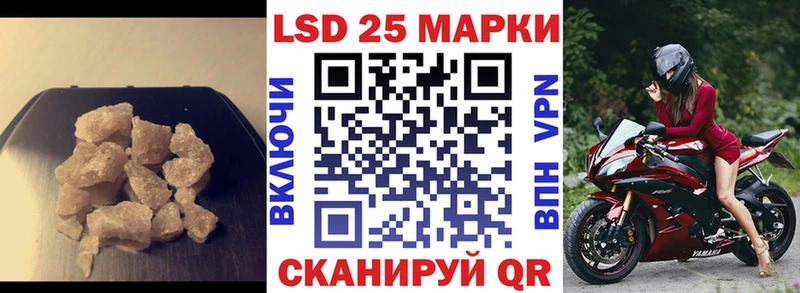 LSD-25 экстази кислота  блэк спрут маркетплейс  Пермь  как найти наркотики 